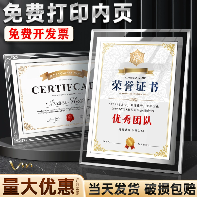 Акриловая фоторамка формата А4, настольная хрустальная настенная рамка для деловых лицензий, в рамке 5678inch, рамка для авторизованного сертификата, рамка для сертификата