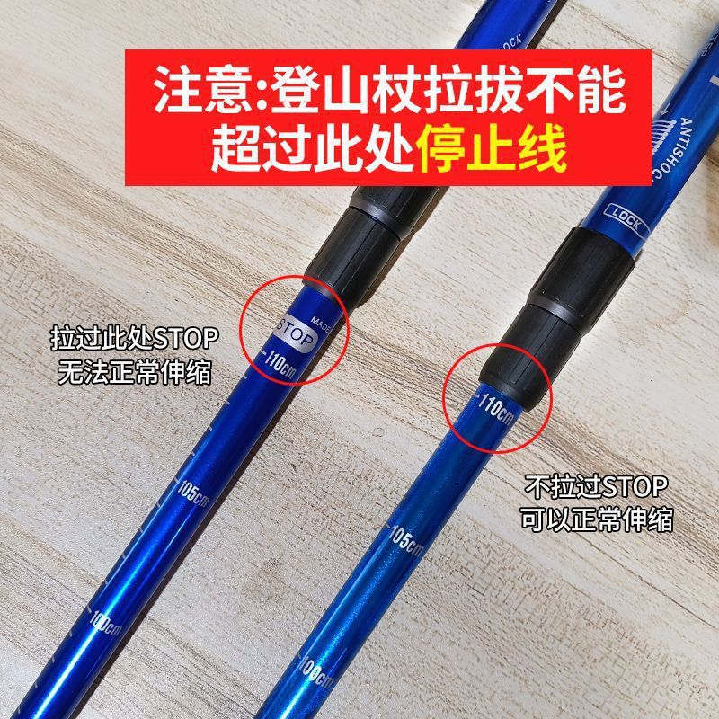 登山スキー杖屋外登山杖タングステン鋼アルミニウム合金軽量伸縮可能徒歩装備セットメーカー