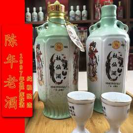 1997年杜仙白酒库存老酒陈年浓香型52度500ml一箱12瓶收藏级清仓
