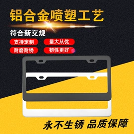 车身及附件;车牌架;摩托车通用件