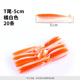 8 PCS Small Paddle Tail Fishing Lures Soft Baits Bass Trout Fresh Water Fishing Lure