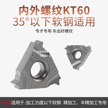 ll���ص�Ƭ16IR�����մɃ����ݼy��Ƭ16ER����KT60�߹❍����܇��