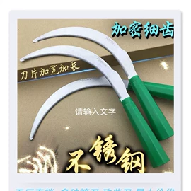 镰刀;其他农用工具;其他刀