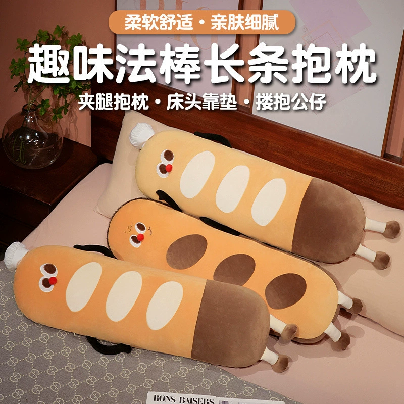 Дхармы длинная подушка для девочек, чтобы спать в гостиной