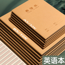 16kӢ�Z��С�W�����꼉���꼉�������Ӻ�������ľ�����ţƤa5Ӣ