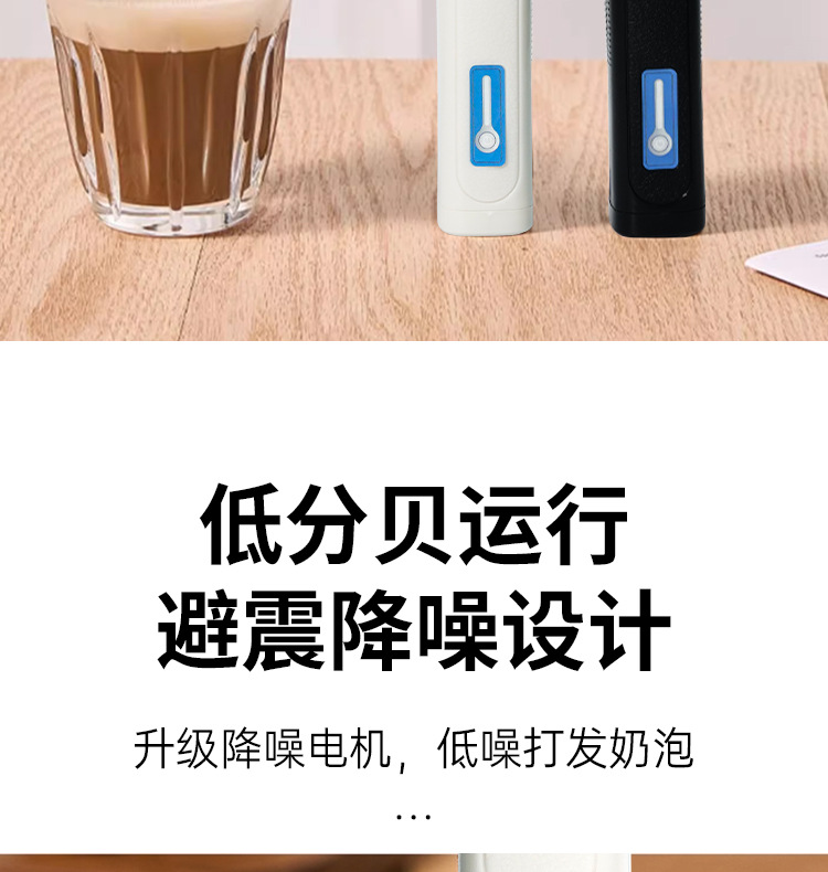 电动奶泡打蛋器Type-C304不锈钢三档动力调节充电式快充手持式