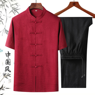 Summer New Men's Tang Suit Casual Sports Chinese Style Hanfu Middle-Aged and Elderly Ice Silk Short-Sleeved Thin Style Grandpa and Dad