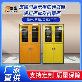 办公柜;存包柜;铁艺/钢木床