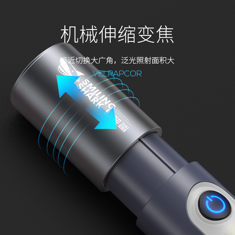 微笑鯊白激光露營燈遠射手電COB大泛光伸縮變焦掛鈎鎖扣手電筒
