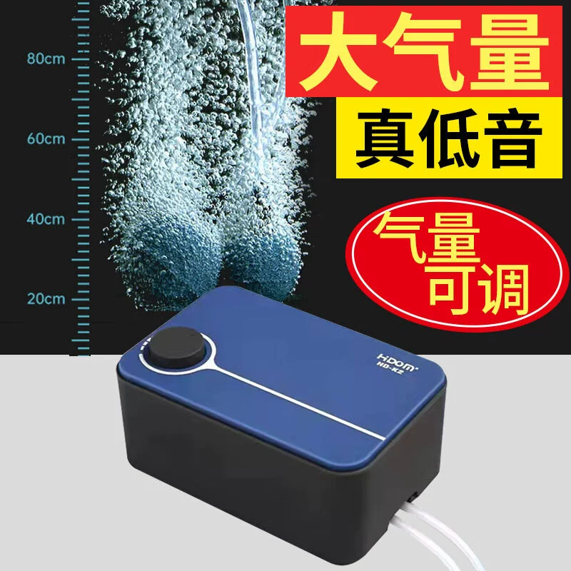 HIDOM Аквариум Кислородный насос для рыбоводства Кислородный аэратор Небольшой бытовой аэратор Кислородный насос Мини-кислород