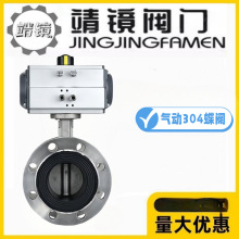 RyTӷm304P䓵yD641X-10/16PpˮД