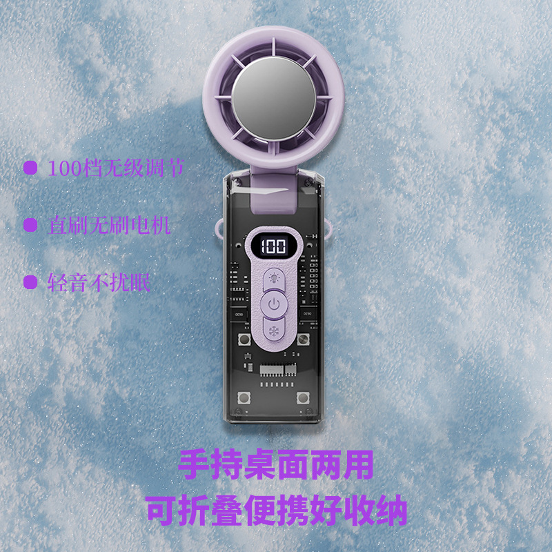高速ハンドヘルド折りたたみ小型ファン家庭用屋外タービン首吊りミニサイレント氷冷却充電式ファン|undefined