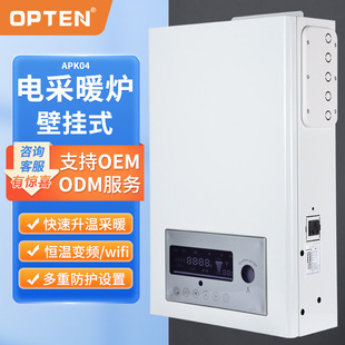 Constant temperature heater wifi control heater hot wall-mounted stove household vertical heating stove factory wholesale