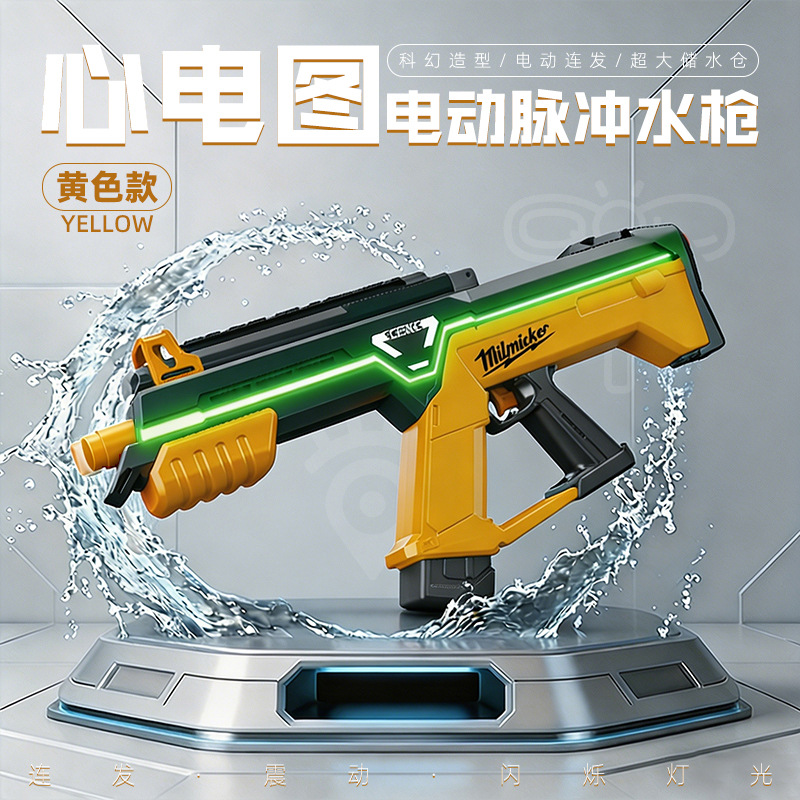 Pistola de agua eléctrica personalizada de fábrica para niños pistola de agua automática de gran capacidad de agua artefacto mágico juguete de agua