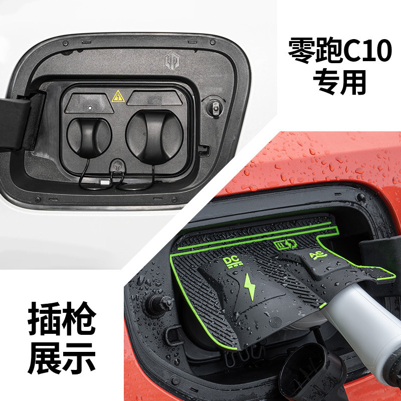 特殊車両専用充電ガンレインカバー 新エネルギー車充電保護カバー 雨氷漏電防止防水カバー|undefined