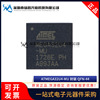 Original genuine Atmega32U4-MU Atmega32U4-AU 8-bit micro-controller MUC single-chip microcontrol IC
