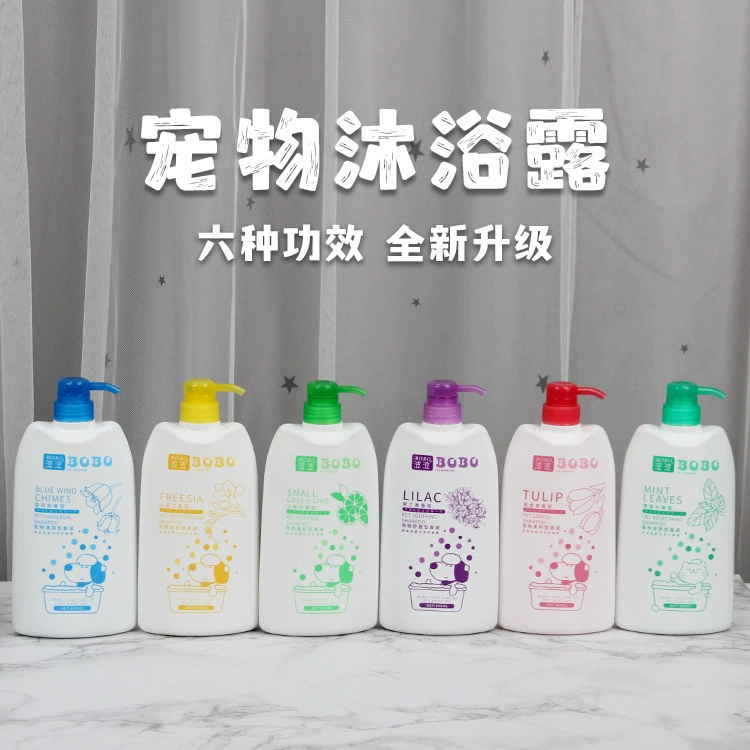 Оптовая Комплексная серия BOBO гель для душа «Три в одном» 800 мл бесслезная формула шампунь для домашних животных собака