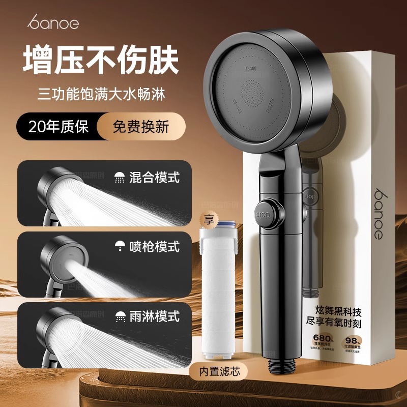 Boquilla de ducha sobrealimentada alemana, súper turbo doble presurizado, gran salida de agua, baño, ducha, cabezal de ducha, juego de Yuba