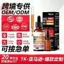 膳食跨境齐全源头补充剂