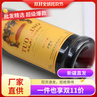 �½������L�ɼt���Ѿ�11.5�� �½����Ѿ�750ML/ƿ*6ƿ/����]