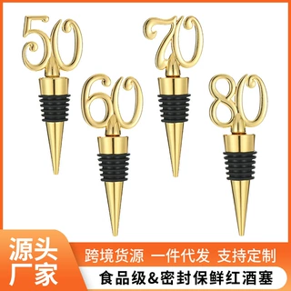 跨境创意数字红酒塞家用食品级硅胶酒瓶塞香槟葡萄酒塞子厂家批发