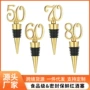 数字跨境家用硅胶红酒塞