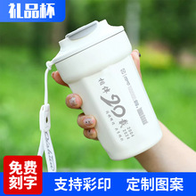 不锈钢316保温杯定制logo咖啡杯印字水杯刻字伴手礼年会纪念批发