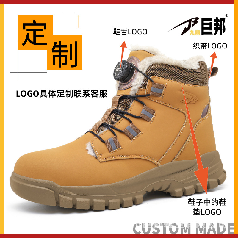 Botas de Seguridad Térmicas Anti-impacto y Anti-perforación de Microfibra y Acero para Invierno image 5