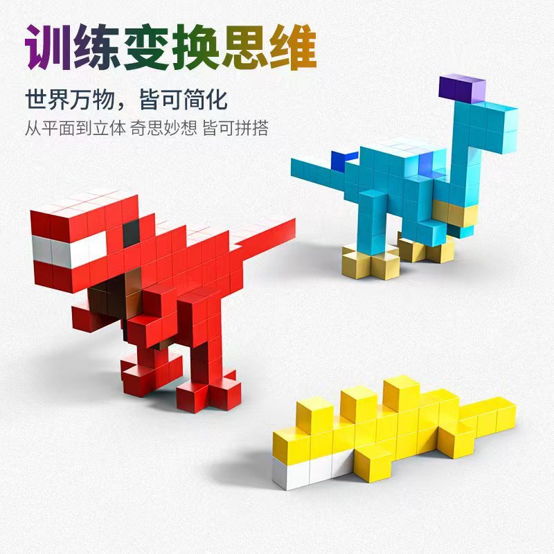 クロスボーダー磁気ソリッドカラースクエアビルディングブロックルービックキューブDIYマッチングと三次元思考パズル構築子供のおもちゃ|undefined