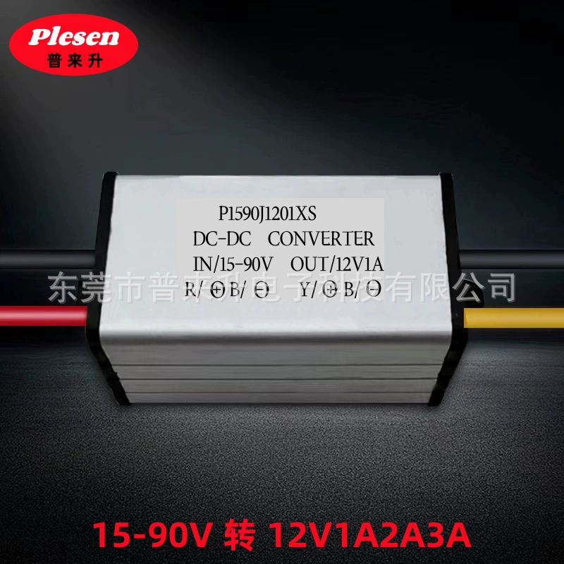 DC-DC широкий компрессионный 15-90V к 12V Преобразователь питания 15-90V понижающий 12V1A2A3A DC понижающий модуль