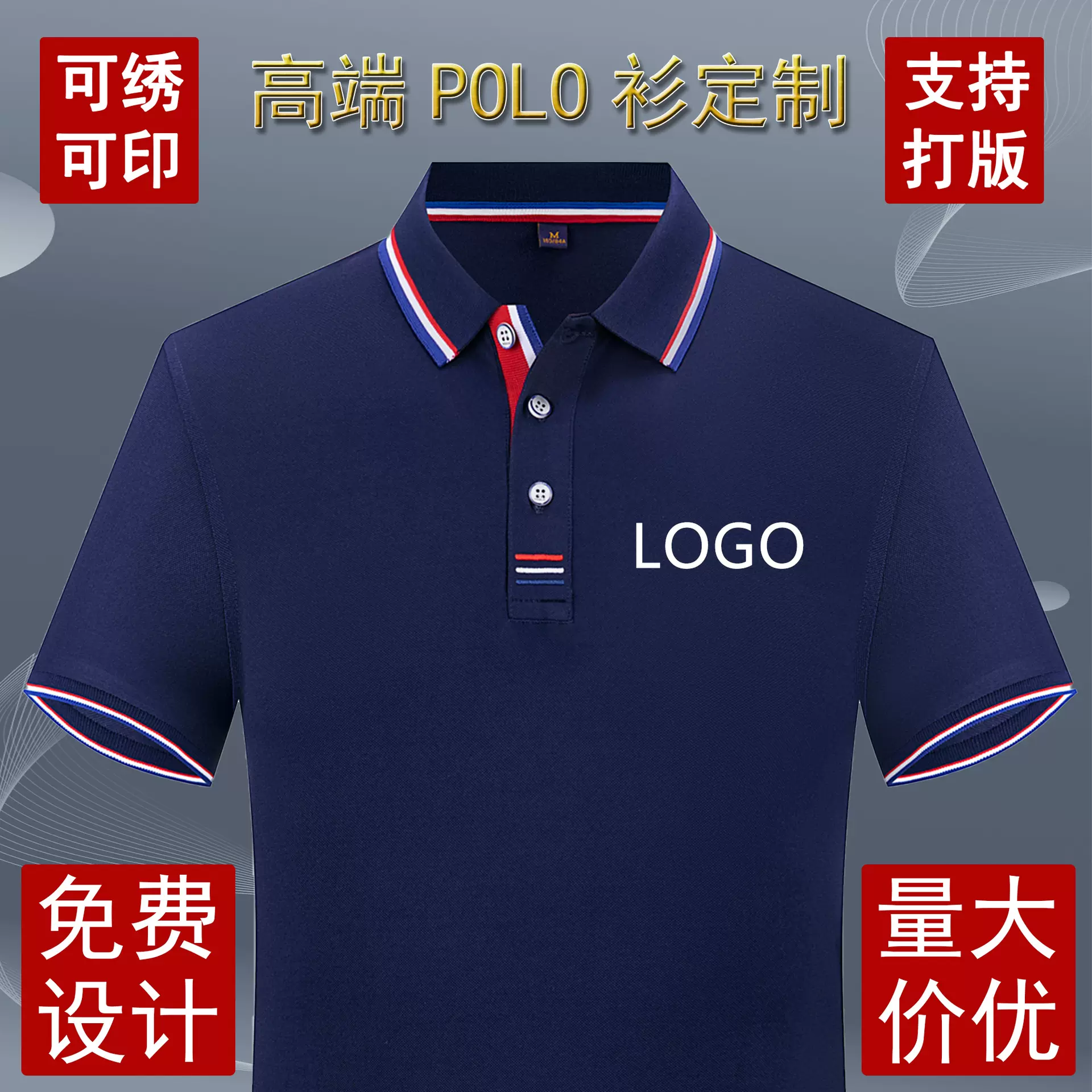 工作服短袖翻领POLO衫定制印制logo广告企业工衣文化衫刺绣定做