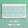 Green keyboard, 10 inch