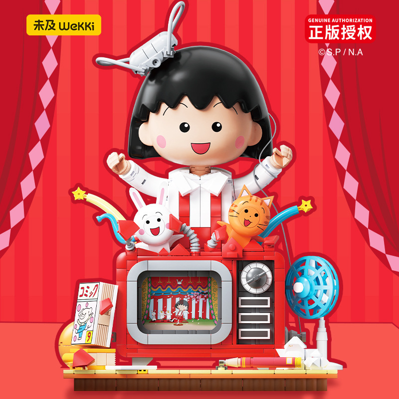 WeiJi ビルディングブロック チェリーマルちゃん 正規品 ジョイントマーチャン ワンダフルショー テレビ 516421 おもちゃ 女の子 ギフト|undefined