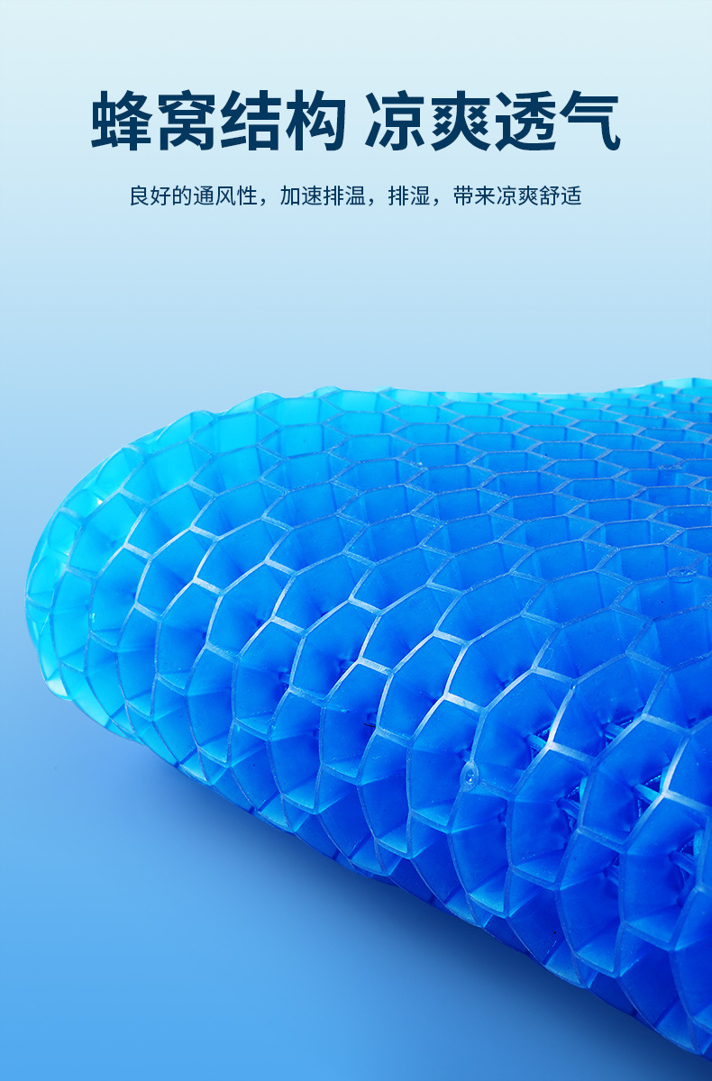 Summer Gel Honeycomb Seat Cushion, Enlarged Car Honeycomb Seat Cushion, Ventilated and Breathable Thick Seat Pad, Jelly Cooling Pad