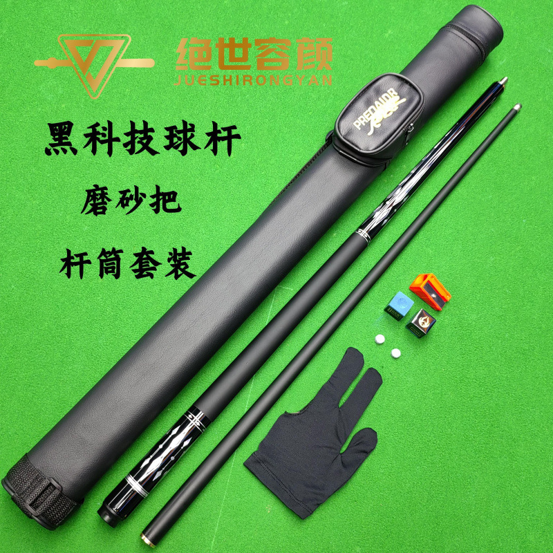 오스카 - 반투명 핸들 - 소형 헤드 - 로드 배럴(핫 스타일)♢♢