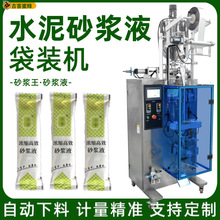 ɰ�{���Ԅ�Ӌ�����b�C С�L�lˮ��ɰ�{Һ���b�C ����Һ�w���b�Cе