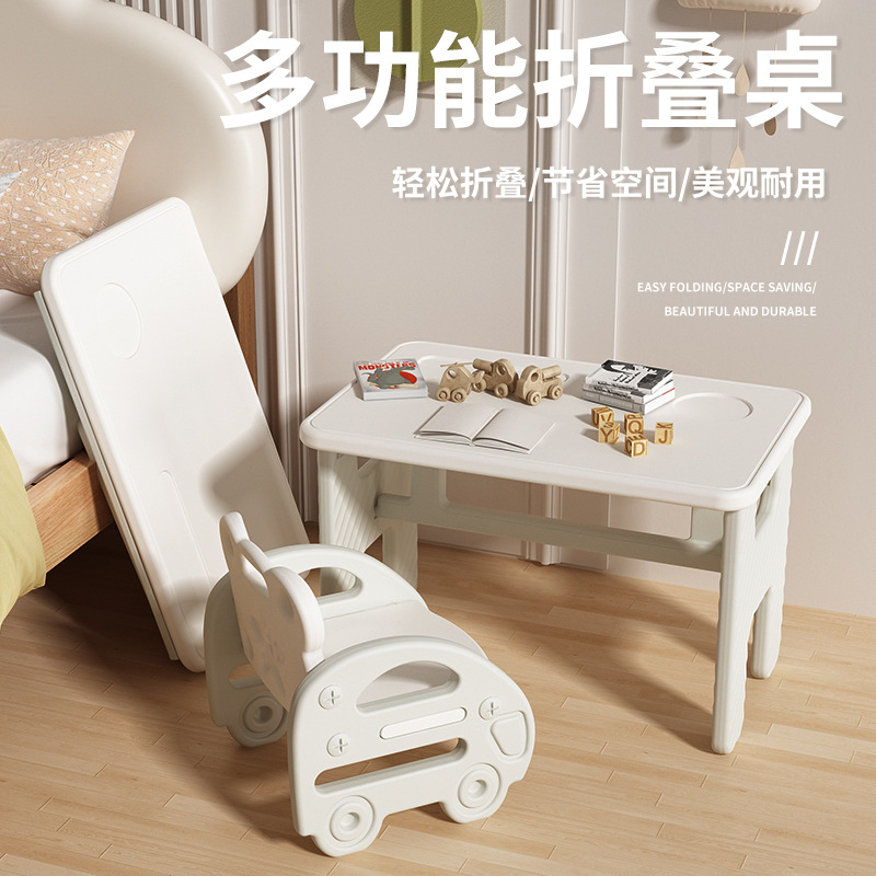 Foldable Kidsren's Small Table Learning Table and Chair Household Toys Kindergarten Student Writing Desk Simple Kidsren's Table