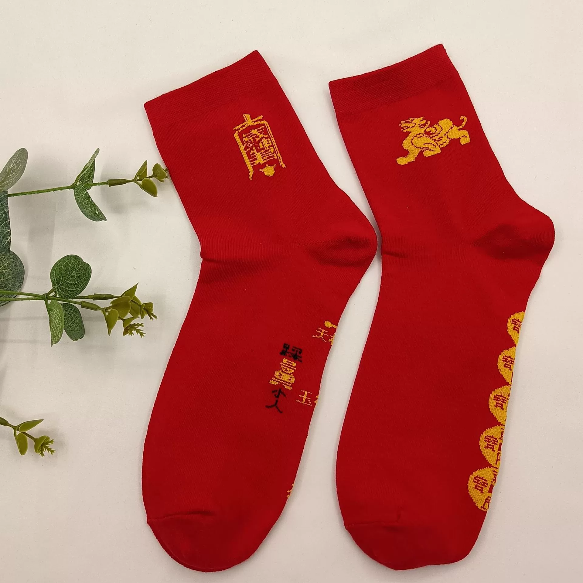 Благоприятные носки