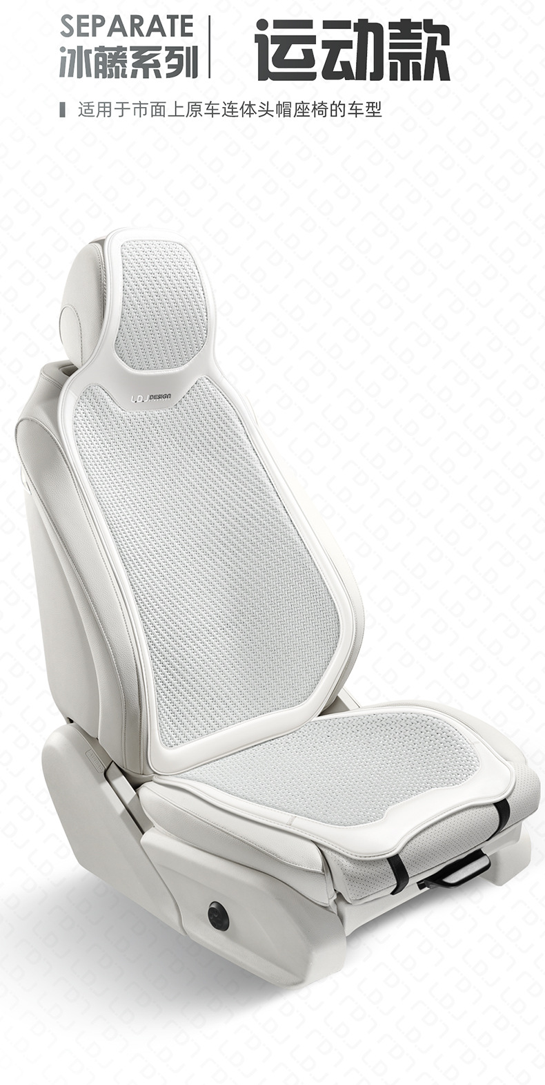 2024 new summer ice rattan car seat cushion four seasons universal half saddle cushion breathable cool seat cover