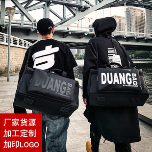 2024 New Fashion Brand Large Capacity Shoulder Crossbody Bag Portable Women's Sports Fitness Bag Short Distance Travel Bag Travel Bag
