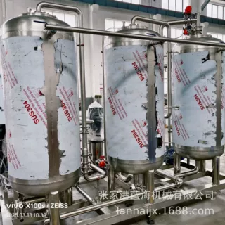 二氧化碳发生器可乐汽水含气碳酸饮料灌装机二氧化碳高速混合机