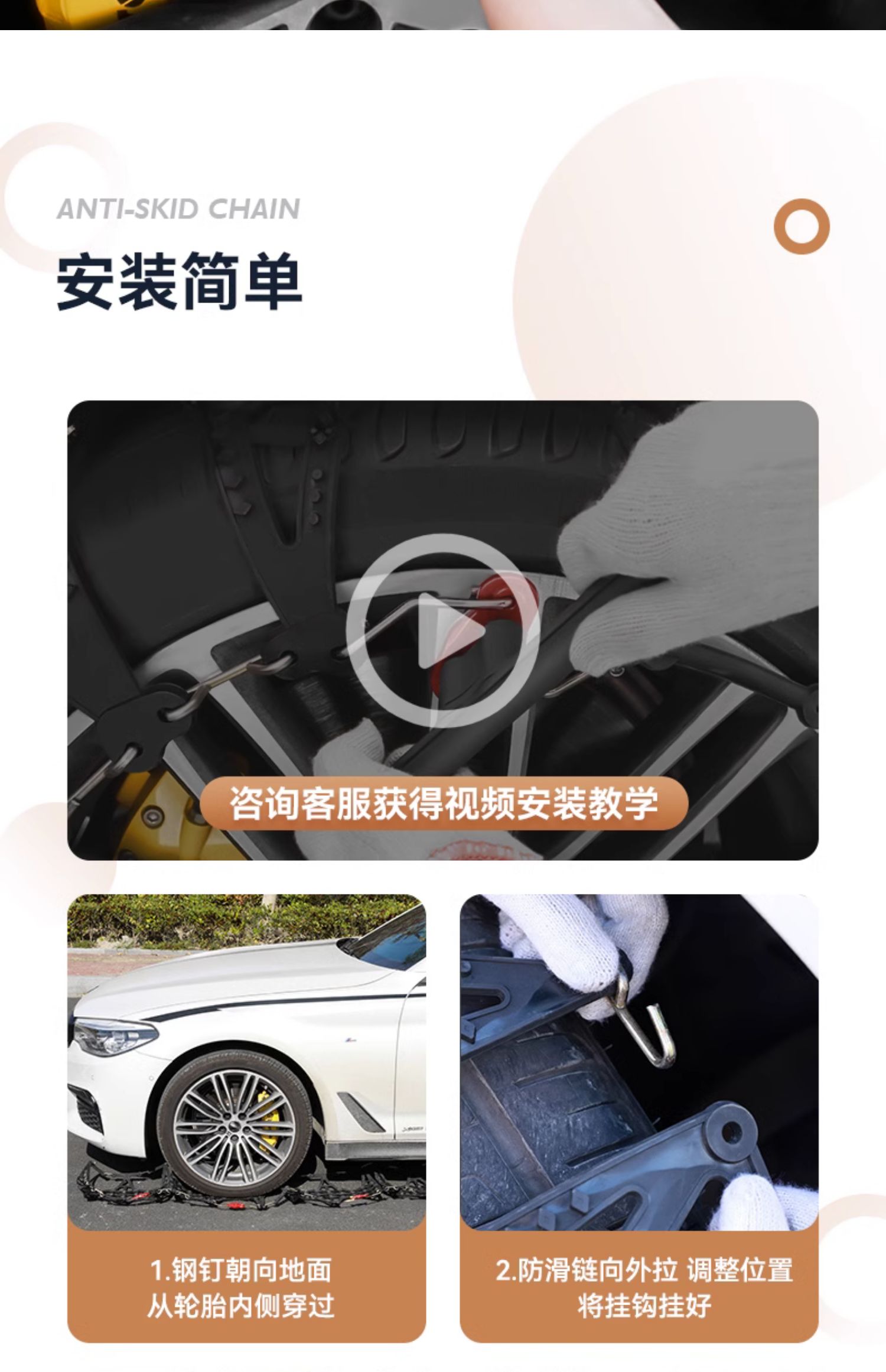 Car tire snow chain off-road car suv universal winter snow does not hurt the tire automatic tightening whistle celebration