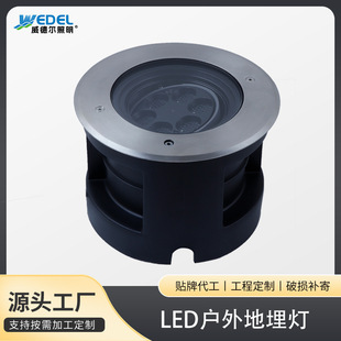 LED adjustable angle underground light new round outdoor waterproof Park Square spot light Street Lawn lighting