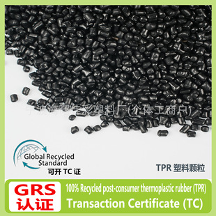 100%���յ����M����������z(TPR) Transaction Certificate (TC)