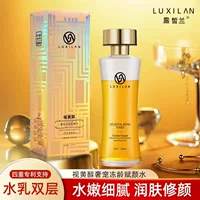 Бело-синее зрение спирт Frozen Aage Beauty Water двухслойная рекомбинантная вода светящийся водный лосьон эссенция три-в-одном