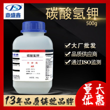 ʢ ̼⛷AR500g/ƿ ̼CAS: 298-14-6 {