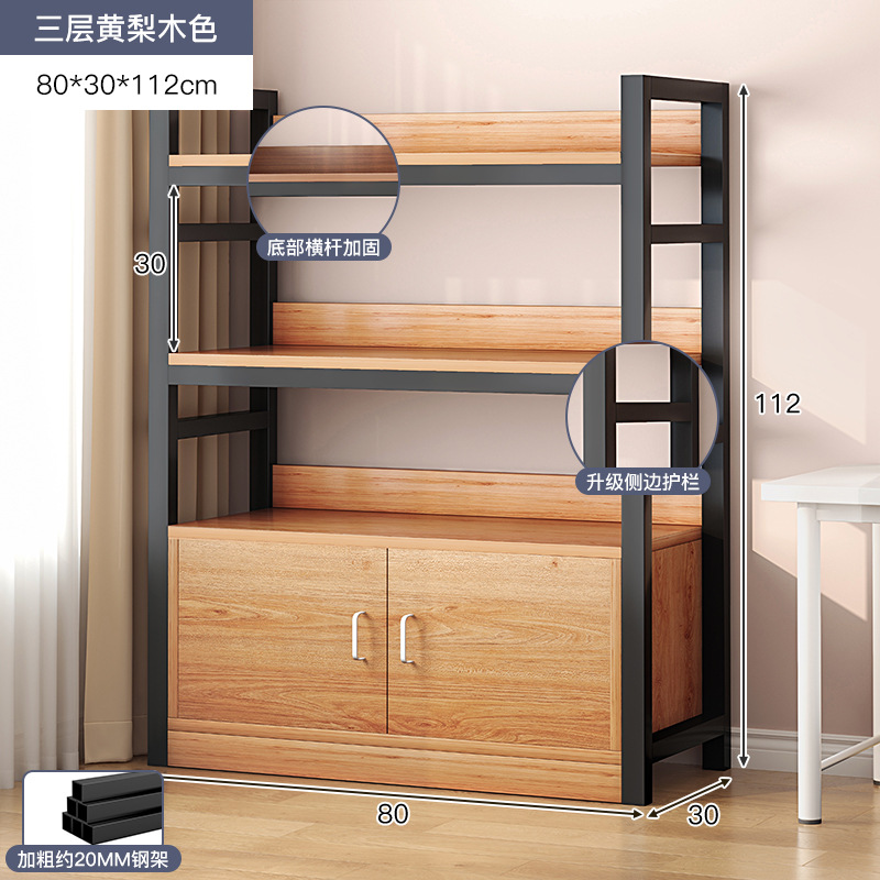 Estante de libro Estante de piso Estante de almacenamiento Estante de sala de estar Estante de exhibición multicapa Estante de exhibición pequeño y simple Estante de libros bajo