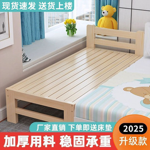 All Solid Wood Spliced ​​Bed Children's Bed Single Widened Bedside Bed with Guardrail Baby Crib Spliced ​​Large Bed Available for Wholesale