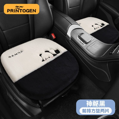 Wool pad: Driving Elevated Main Driving Rabbit - square-pad-2-mysterious-black