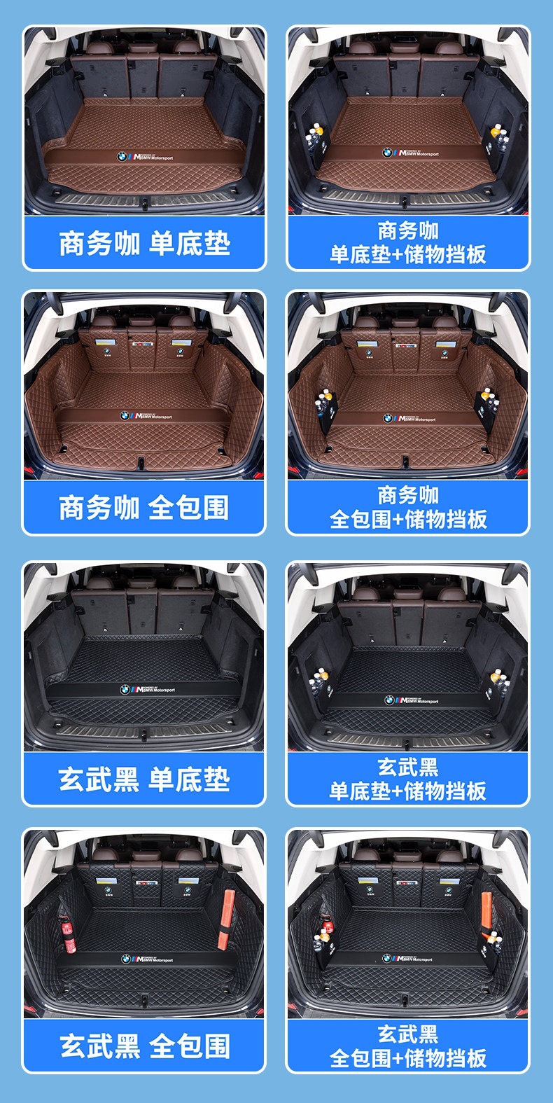 11-26 BMW X3 trunk mat, BMW iX3 X3 new energy modified car trunk mat, full coverage